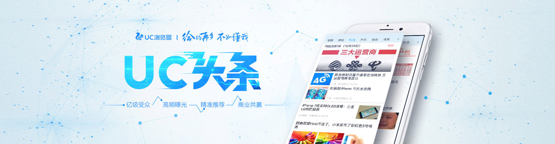 顺城百度竞价代理